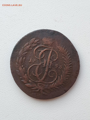2 коп 1793 (ПП) - 4