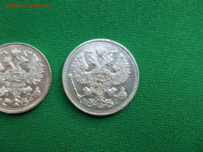 10, 15, 20 копеек 1914 года - DSC06939.JPG