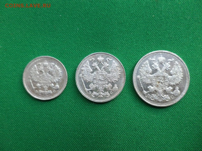 10, 15, 20 копеек 1914 года - DSC06936.JPG