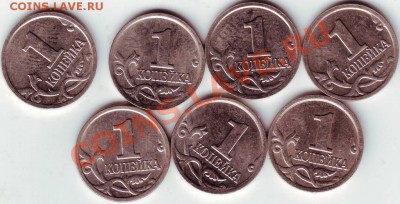 1 коп 2003 г "М" 7 шт до 22.07.11г. в 19.00 Бонус ежедневно - IMAGE0079.JPG