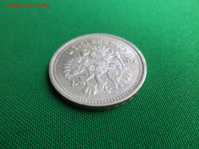 50 копеек 1912 года (эб). СОСТОЯНИЕ! - DSC06907.JPG