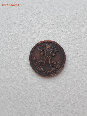 2 коп 1915 - 18