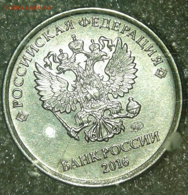 10 копеек 2004 м Полный раскол аверса  до 25.09.19 - 20190923_193316-1
