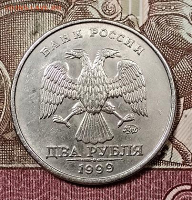 2 р 1999 ММД ОТЛИЧНАЯ 28.09.2019 в 22:00 - 004
