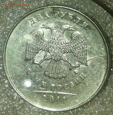 2 рубля 2011, 2015 полные расколы аверса, до 25.09.19 - 20190923_194447-1