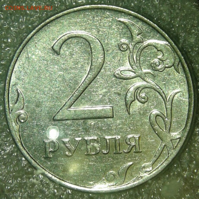 2 рубля 2011, 2015 полные расколы аверса, до 25.09.19 - 20190923_194339-1