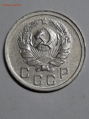 10 аопеек 1936 год. ХF+ до пятницы 27.09  22-00 - штемп.блеск 024