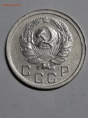10 аопеек 1936 год. ХF+ до пятницы 27.09  22-00 - штемп.блеск 022
