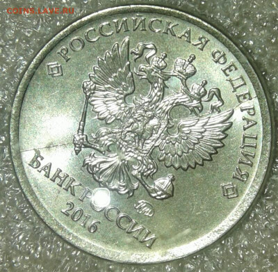 1 руб 13.16.17 г полные расколы аверса (4шт) без повтора, до - 20190923_201530-1