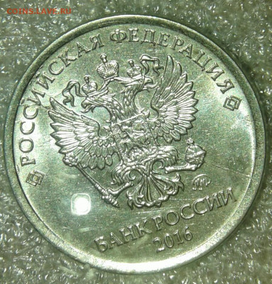 1 руб 13.16.17 г полные расколы аверса (4шт) без повтора, до - 20190923_201403-1