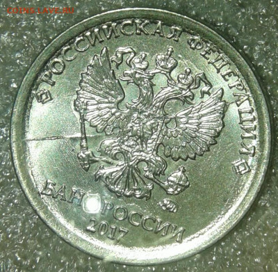 1 руб 13.16.17 г полные расколы аверса (4шт) без повтора, до - 20190923_201453-1