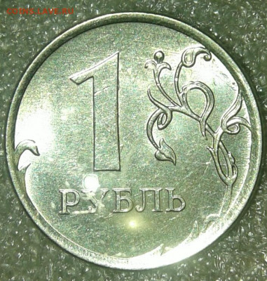 1 руб 13.16.17 г полные расколы аверса (4шт) без повтора, до - 20190923_201139-1