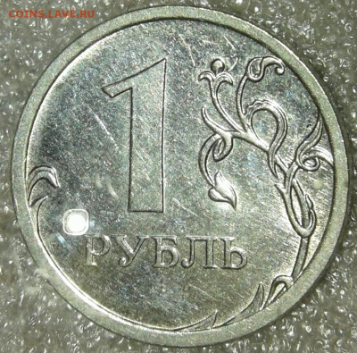 1р 2009 м (маг)Н-3.3Г с гуртом IIа очень редкий  до 25.09.19 - 20190923_204305-1