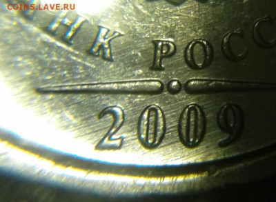 1р09м н-шт.3.3Г с гуртом IIа оч.редкая (бюджетная) до 25.09. - 20190923_204201-1