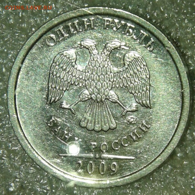 1р09м н-шт.3.3Г с гуртом IIа оч.редкая (бюджетная) до 25.09. - 20190923_204052-1