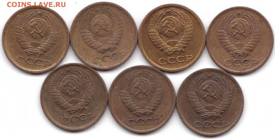 1 коп 72-73-75-76-77-78-79гг. СССР до 29.09.19. 22-00 Мск - 1 коп 72-73-75-76-77-78-79гг. (2)
