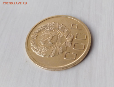 5 копеек 1936г. VF+ до 29.09.19г.; 22:00 МСК - 4