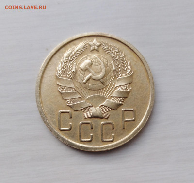 5 копеек 1936г. VF+ до 29.09.19г.; 22:00 МСК - 2