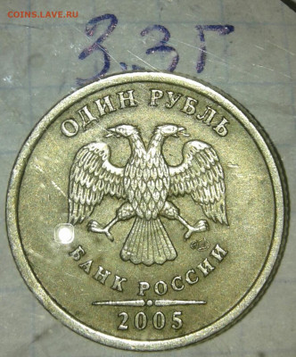 1р05сп шт.Г , 1р09сп с-шт.3.23В, 1р10 шт.А3, шт.А4, до 25.09 - 20190923_213732-1