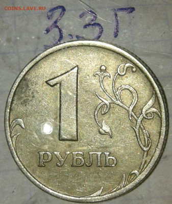1р05сп шт.Г , 1р09сп с-шт.3.23В, 1р10 шт.А3, шт.А4, до 25.09 - 20190923_213640-1