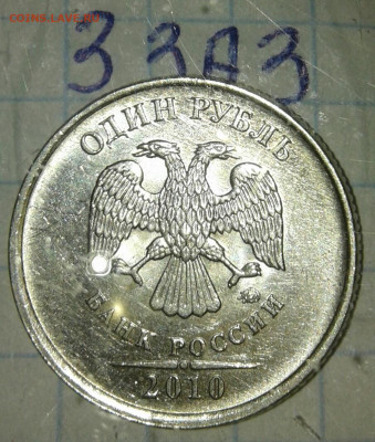 1р05сп шт.Г , 1р09сп с-шт.3.23В, 1р10 шт.А3, шт.А4, до 25.09 - 20190923_213904-1