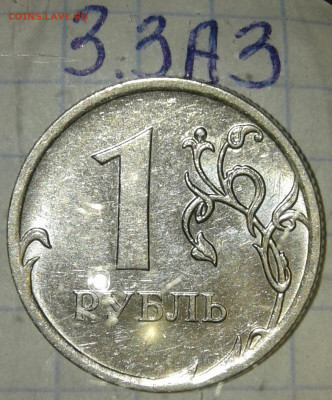 1р05сп шт.Г , 1р09сп с-шт.3.23В, 1р10 шт.А3, шт.А4, до 25.09 - 20190923_213843-1