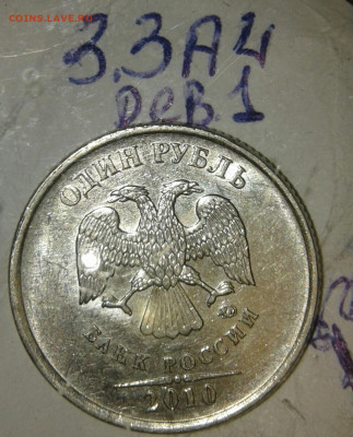 1р05сп шт.Г , 1р09сп с-шт.3.23В, 1р10 шт.А3, шт.А4, до 25.09 - 20190923_214105-1