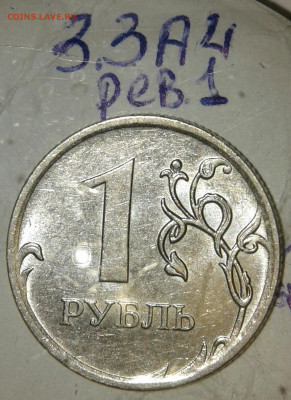 1р05сп шт.Г , 1р09сп с-шт.3.23В, 1р10 шт.А3, шт.А4, до 25.09 - 20190923_214005-1