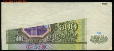 Показываем интересные браки бон - Скан 1
