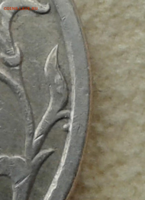 5 рублей 1998 спмд шт.2.4 - 20190917_091143