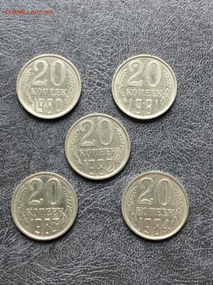 20 копеек СССР 10 штук. До 22:00 28.09.19 - 2747C1B3-9562-491C-A6C7-AB58BD0D6F56