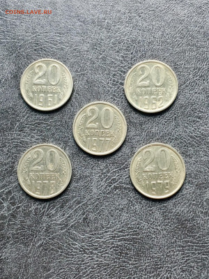 20 копеек СССР 10 штук. До 22:00 28.09.19 - F6E19316-8839-45B1-8753-AFF25757E8D7