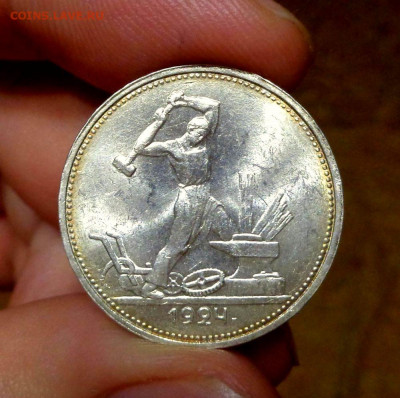 50 КОПЕЕК 1924 ТР ЯРКИЙ UNC До 25.09.2019 в 22:00 - DSC02949.JPG