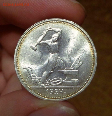 50 КОПЕЕК 1924 ТР ЯРКИЙ UNC До 25.09.2019 в 22:00 - 7.JPG