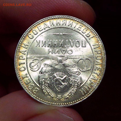 50 КОПЕЕК 1924 ТР ЯРКИЙ UNC До 25.09.2019 в 22:00 - 3.JPG