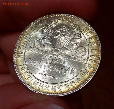 50 КОПЕЕК 1924 ТР ЯРКИЙ UNC До 25.09.2019 в 22:00 - 2.JPG