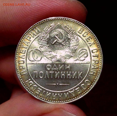 50 КОПЕЕК 1924 ТР ЯРКИЙ UNC До 25.09.2019 в 22:00 - 1.JPG