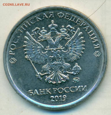 2руб 19г раскол - сканирование0101
