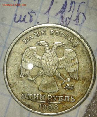 1р05сп шт.Г , 1р09сп с-шт.3.23В, 1р10 шт.А3, шт.А4, до 25.09 - 20190923_215919-1