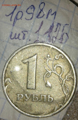 1р05сп шт.Г , 1р09сп с-шт.3.23В, 1р10 шт.А3, шт.А4, до 25.09 - 20190923_215907-1