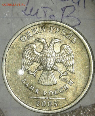 1р05сп шт.Г , 1р09сп с-шт.3.23В, 1р10 шт.А3, шт.А4, до 25.09 - 20190923_220027-1