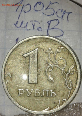 1р05сп шт.Г , 1р09сп с-шт.3.23В, 1р10 шт.А3, шт.А4, до 25.09 - 20190923_215949-1