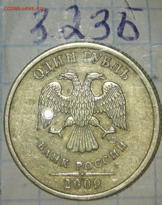 1р05сп шт.Г , 1р09сп с-шт.3.23В, 1р10 шт.А3, шт.А4, до 25.09 - 20190923_220707-1
