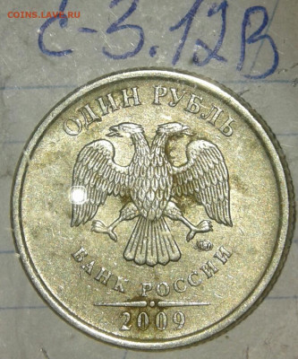 1р05сп шт.Г , 1р09сп с-шт.3.23В, 1р10 шт.А3, шт.А4, до 25.09 - 20190923_221030-1