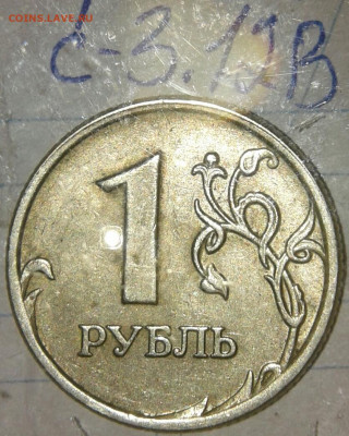 1р05сп шт.Г , 1р09сп с-шт.3.23В, 1р10 шт.А3, шт.А4, до 25.09 - 20190923_221017-1