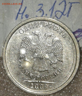 1р05сп шт.Г , 1р09сп с-шт.3.23В, 1р10 шт.А3, шт.А4, до 25.09 - 20190923_221121-1