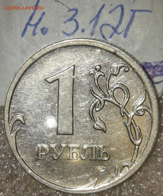 1р05сп шт.Г , 1р09сп с-шт.3.23В, 1р10 шт.А3, шт.А4, до 25.09 - 20190923_221058-1