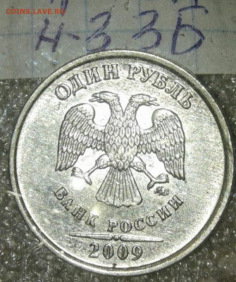 1р05сп шт.Г , 1р09сп с-шт.3.23В, 1р10 шт.А3, шт.А4, до 25.09 - 20190923_221227-1