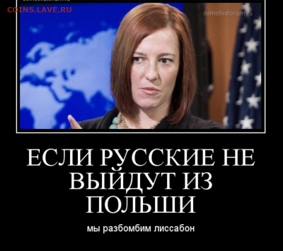 Про США - 2019-09-23 23.10.56
