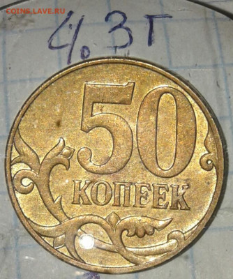 1-50к,1руб, 12 нечастые разновиды по А.С, без повторов, до25 - 20190923_225538-1